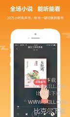 凤凰体育官网app